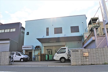 現在の本社・工場